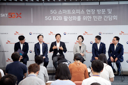 김상조 공정거래위원장(맨 왼쪽부터), 성윤모 산업통상자원부 장관, 박정호 SK텔레콤 사장,  유은혜 사회부총리 겸 교육부 장관,  박능후 보건복지부 장관, 유영민 과기정통부 장관이 '5G B2B 활성화를 위한 민관 간담회'에서 모두 발언을 하고 있다.  SK텔레콤 제공